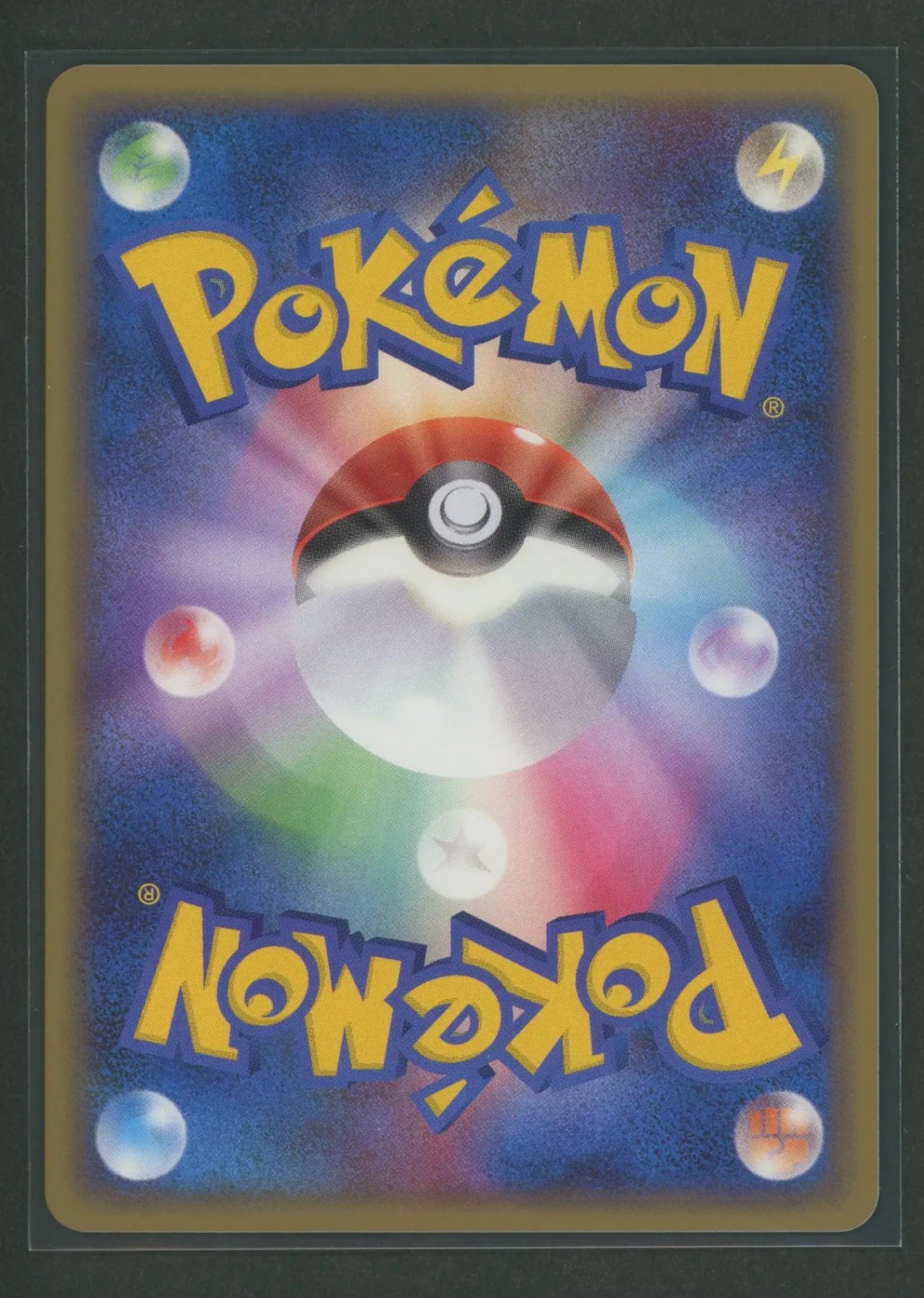 DPt: All-Out Battle! Pokémon Scramble 16-Card Set #1804