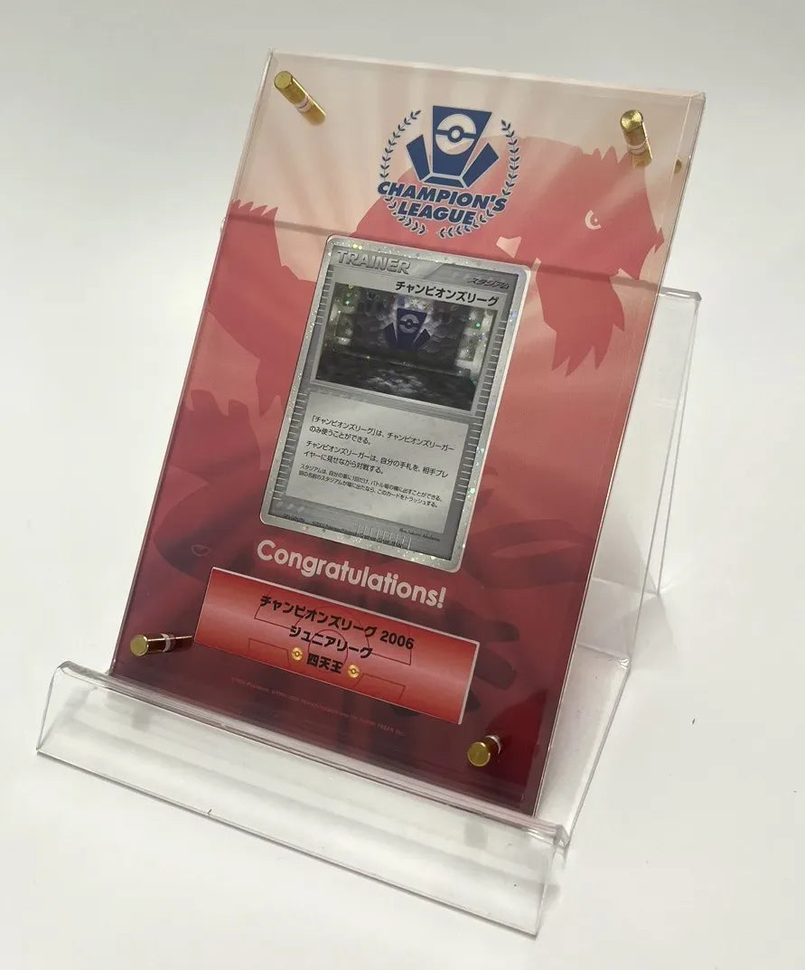 [Consignment Item] [Commemorative Shield] Champions League 2006 Included Card Champions League #c065