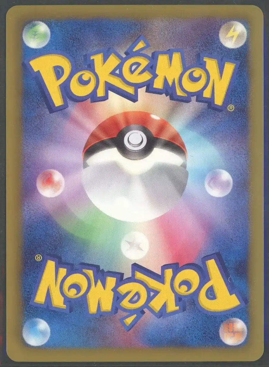 【状態A-】ビクトリーカップ:2位2012春(PROMO){グッズ}〈BW-P〉[BW-P]#1847