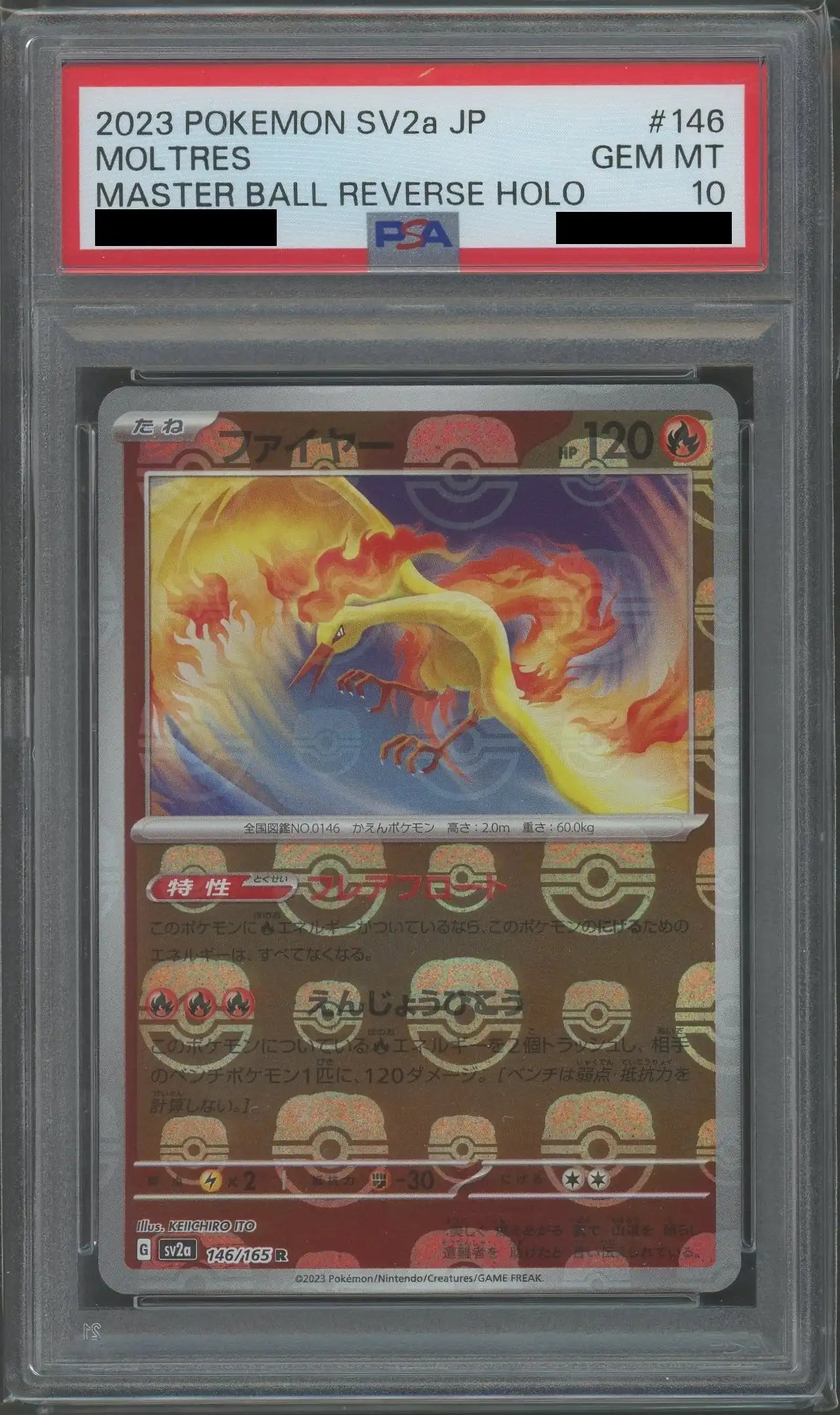 PSA 10 Moltres: Master Ball Mirror (R){R}〈146/165〉[SV2a-Ma]