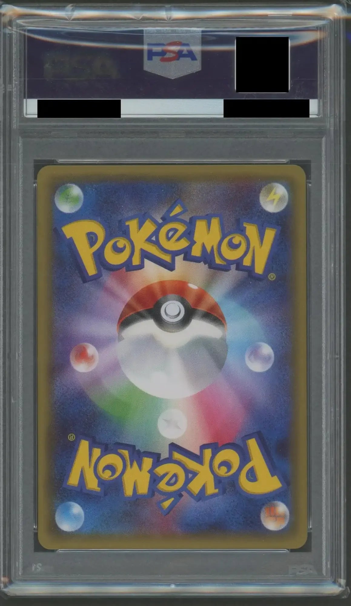 【PSA10】ピカチュウ(RR){雷}〈010/032〉[CP3]#2448