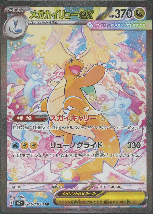 ポケモンカードゲーム2個セット ナイトワンダラー/スノーハザード ポケモンカードゲーム2個セット ナイトワンダラー/スノーハザード