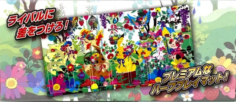 ラバープレイマット Berry's forest, Ghost's castle 森 - 晴れる屋2