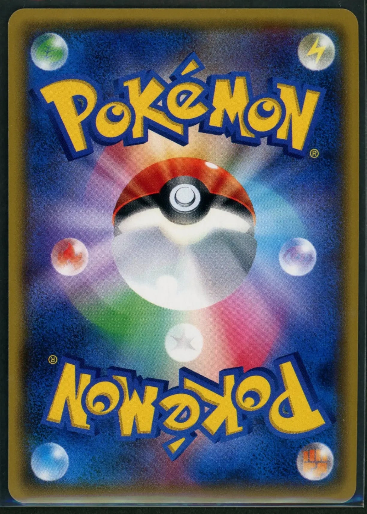 【状態A】リーリエ(SR){サポート}〈119/114〉[SM4p]#1914