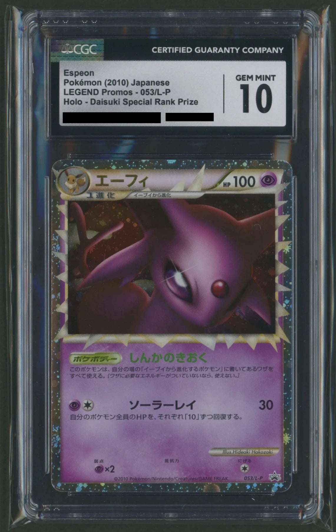 セブンス様専用ARS鑑定品2点 セブンス☆ARS鑑定品2点 セブンス☆ARS鑑定品2点 ARS 鑑定」