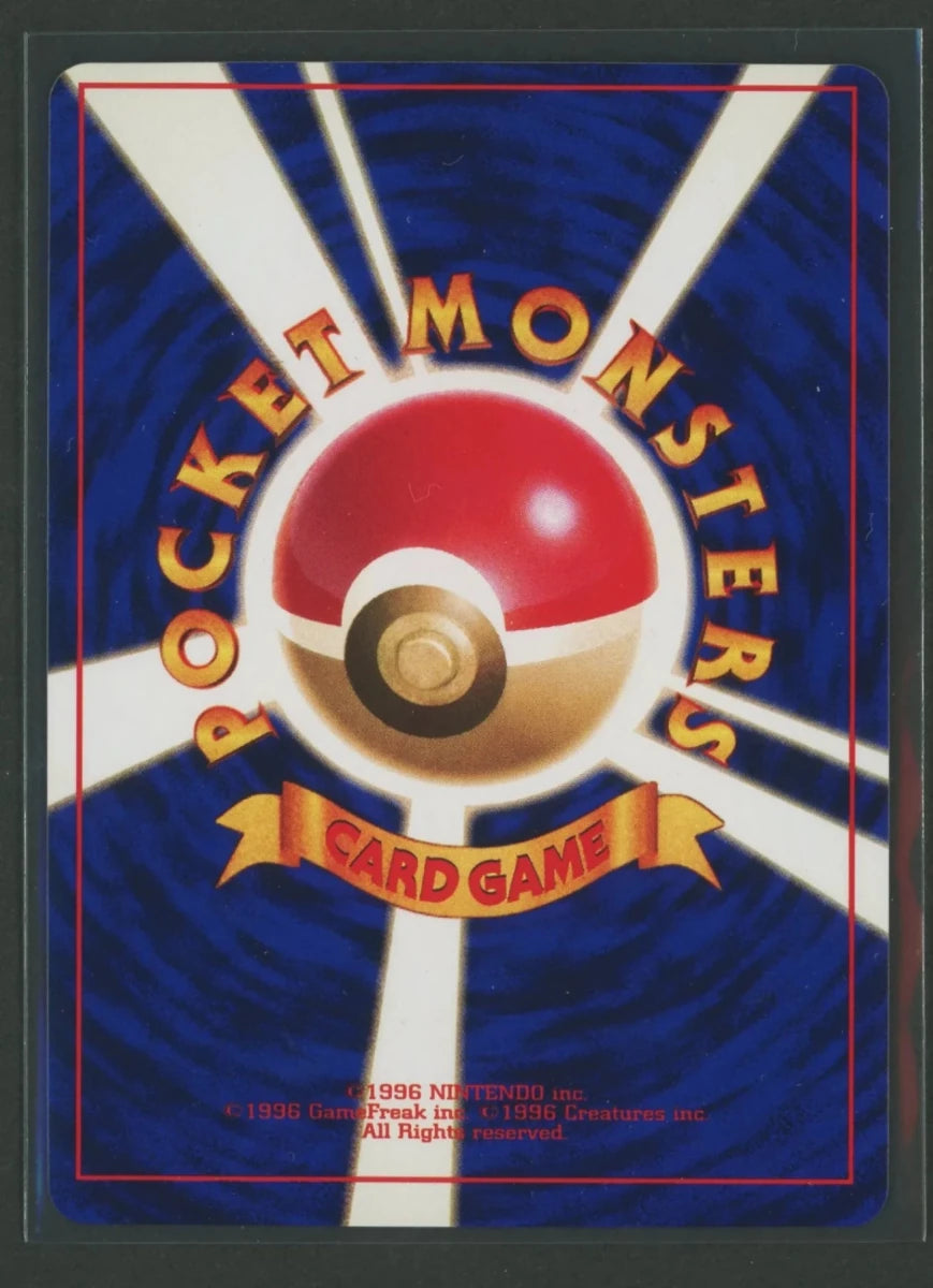 Condition B-] shining Mew: Korokoro (PROMO){P}〈-〉[neo-P]#2487