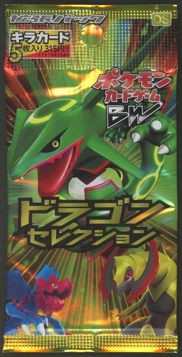 ナ*ズ様 【パック】 BW 拡張パック ドラゴンセレクション+α 絶版パックまと BW】拡張パック「ドラゴンセレクション」:1ED(1パック) ｜販売‧買取