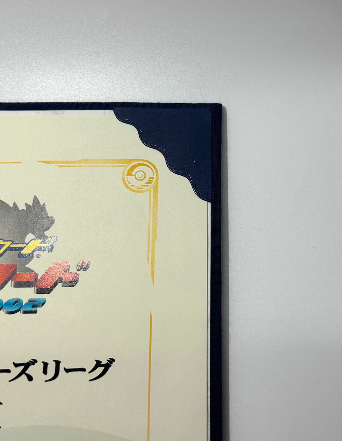 【委託商品】【表彰状】バトルロードサマー2002 同封カード No.3トレーナー#c015
