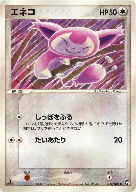 ワールドチャンピオンズパック ｜販売‧買取｜最短即日発送｜ 晴れる屋2