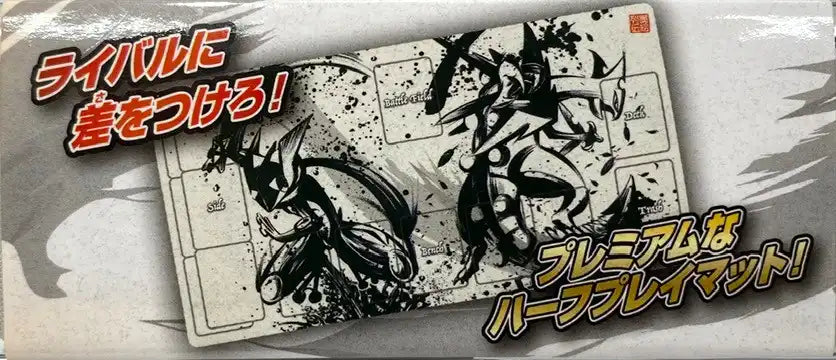 ラバープレイマット 墨絵列伝 ゲッコウガ&メガジュカイン – 晴れる屋2 ラバープレイマット 墨絵列伝 ゲッコウガ&メガジュカイン – 晴れる屋2