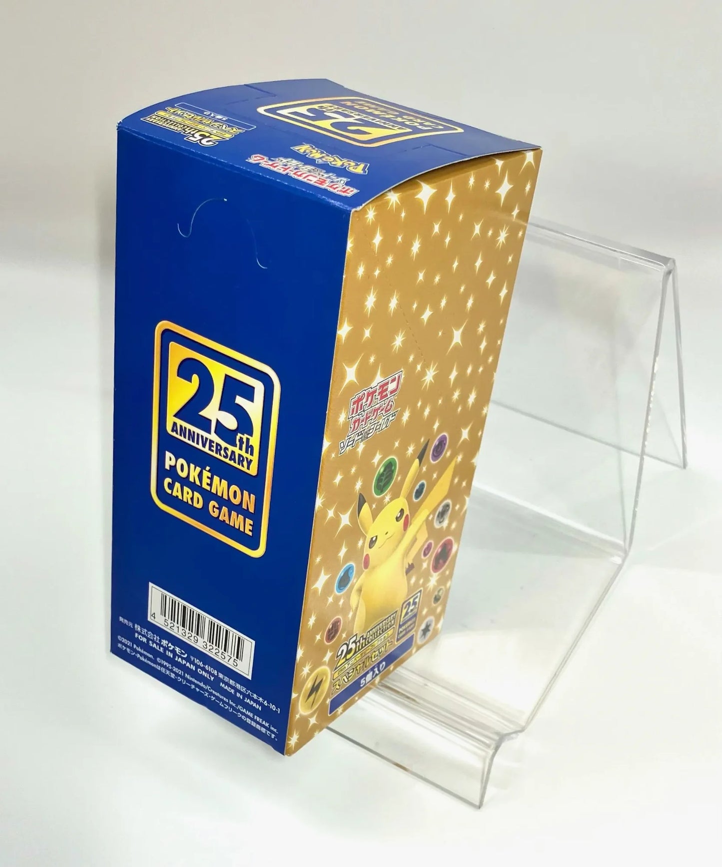 ポケモンカードゲーム 25thアニバーサリーコレクション スペシャルセット SS】25th ANNIVERSARY COLLECTION スペシャルセット(5個入り