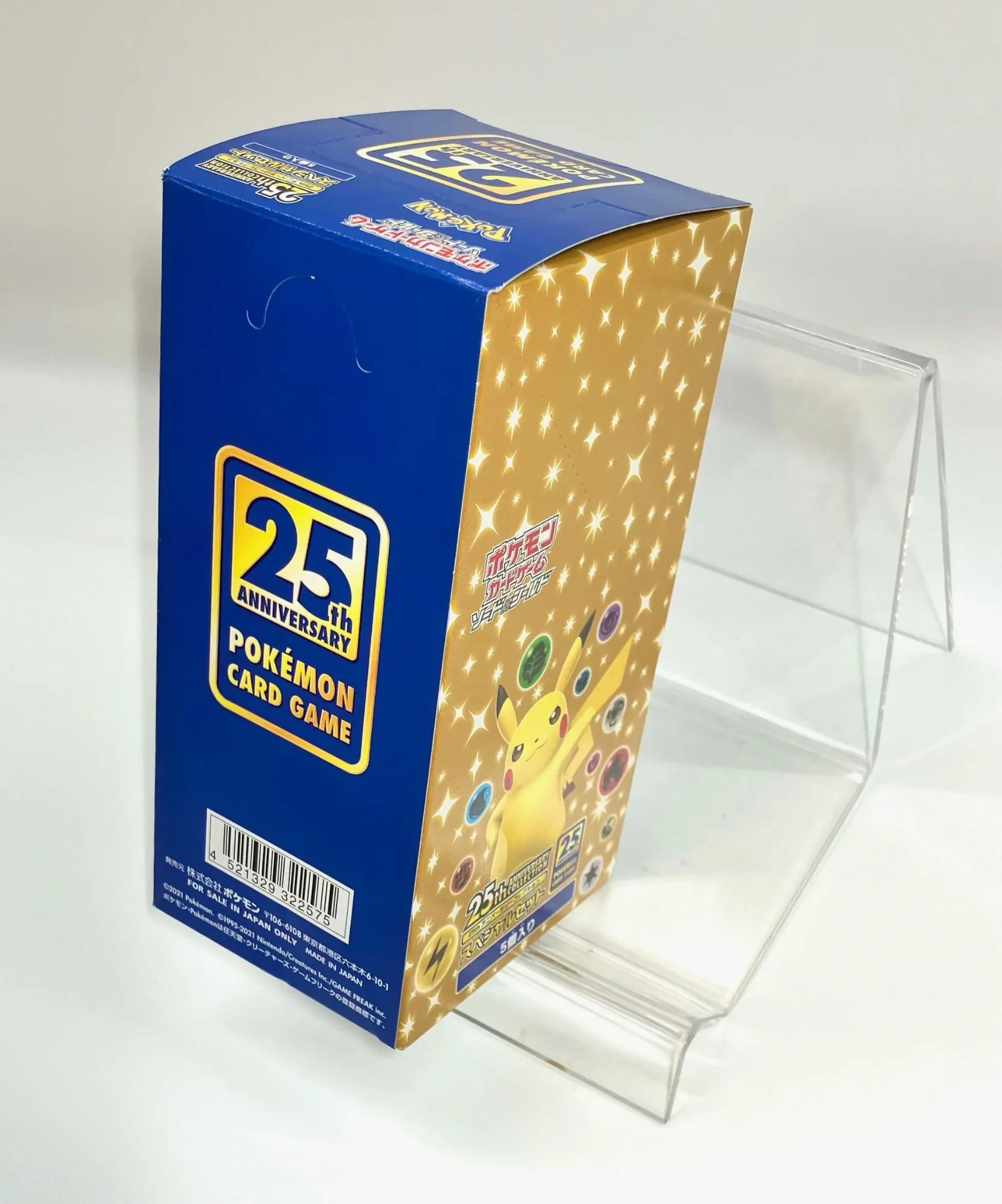 SS】25th ANNIVERSARY COLLECTION スペシャルセット(5個入り SS】25th ANNIVERSARY COLLECTION スペシャルセット(5個入り