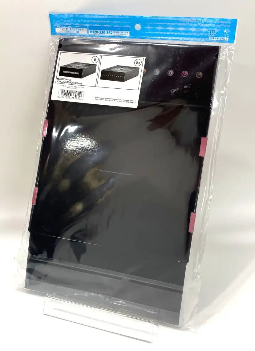 大容量カードボックス ダイマックスミュウ
