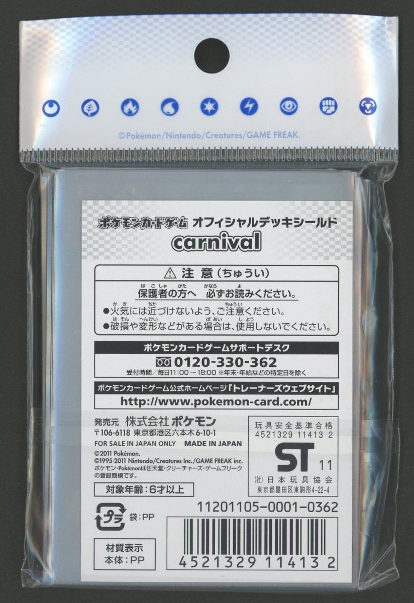 デッキシールド carnival - 晴れる屋2
