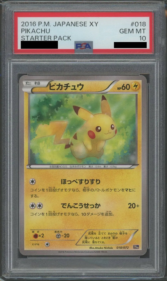 【PSA10】ピカチュウ(D){雷}〈018/072〉[20th]