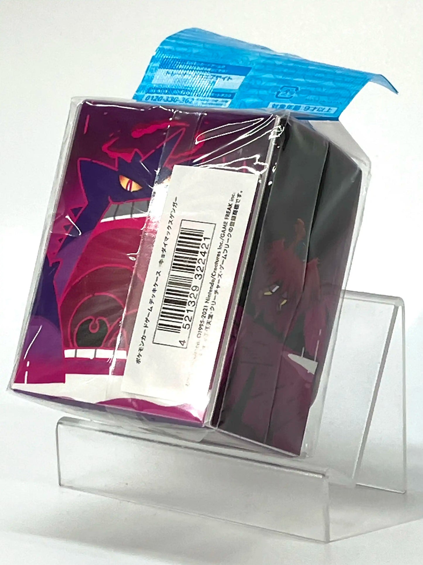 デッキケース キョダイマックスゲンガー