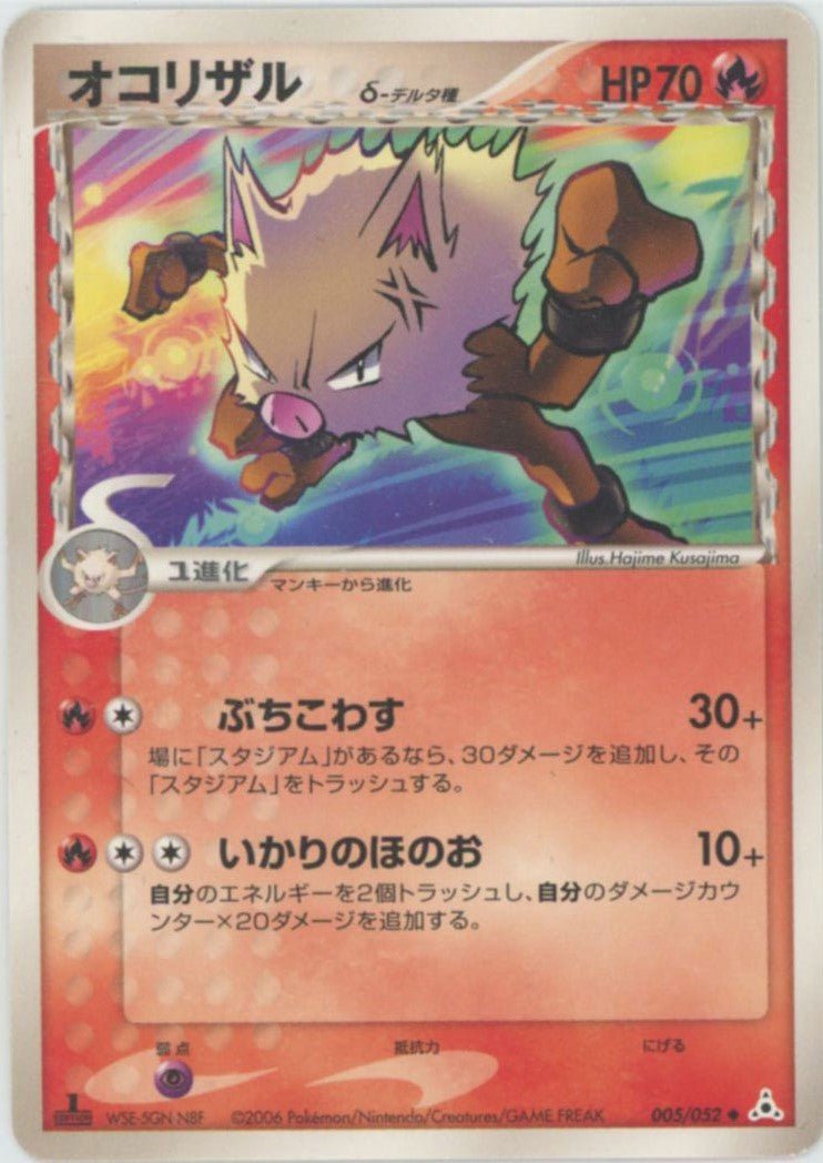 拡張パック「ホロンの幻影」 ｜ポケカ販売‧買取｜最短即日発送｜ 晴れる屋2