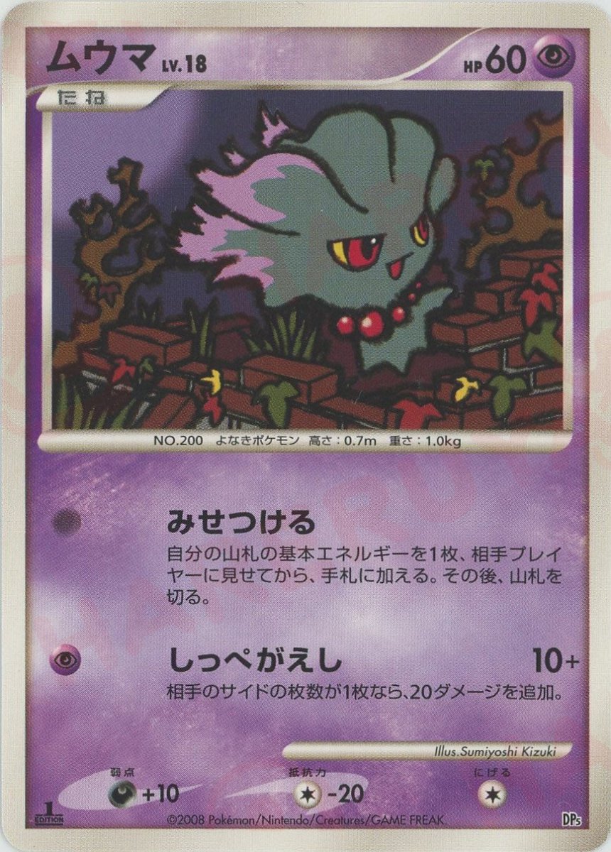 対戦スターターパック「ヒードランVSレジギガス」 ｜販売‧買取｜最短