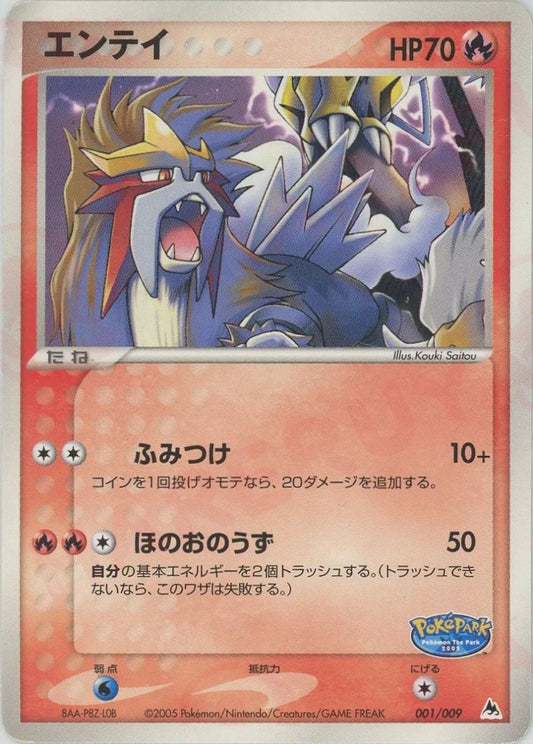 ポケパークプレミアムファイル |ポケカ販売‧買取|最短即日発送 ポケパークプレミアムファイル |ポケカ販売‧買取|最短即日発送