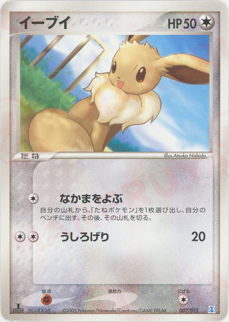 ホロンの研究塔ハーフデッキ1/2水EX ｜販売‧買取｜最短即日発送