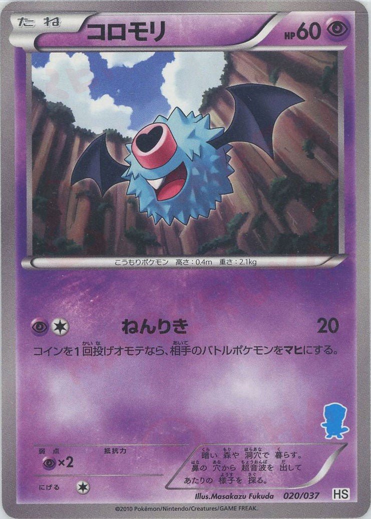 はじめてセット/BW ｜販売‧買取｜最短即日発送｜ 晴れる屋2