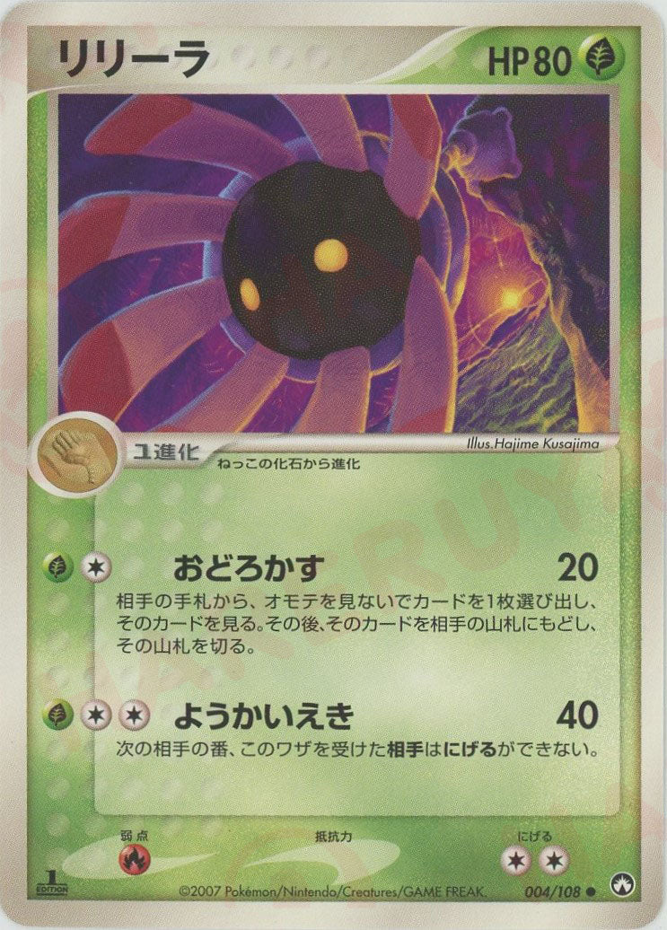 ワールドチャンピオンズパック – Page 2 – 晴れる屋2