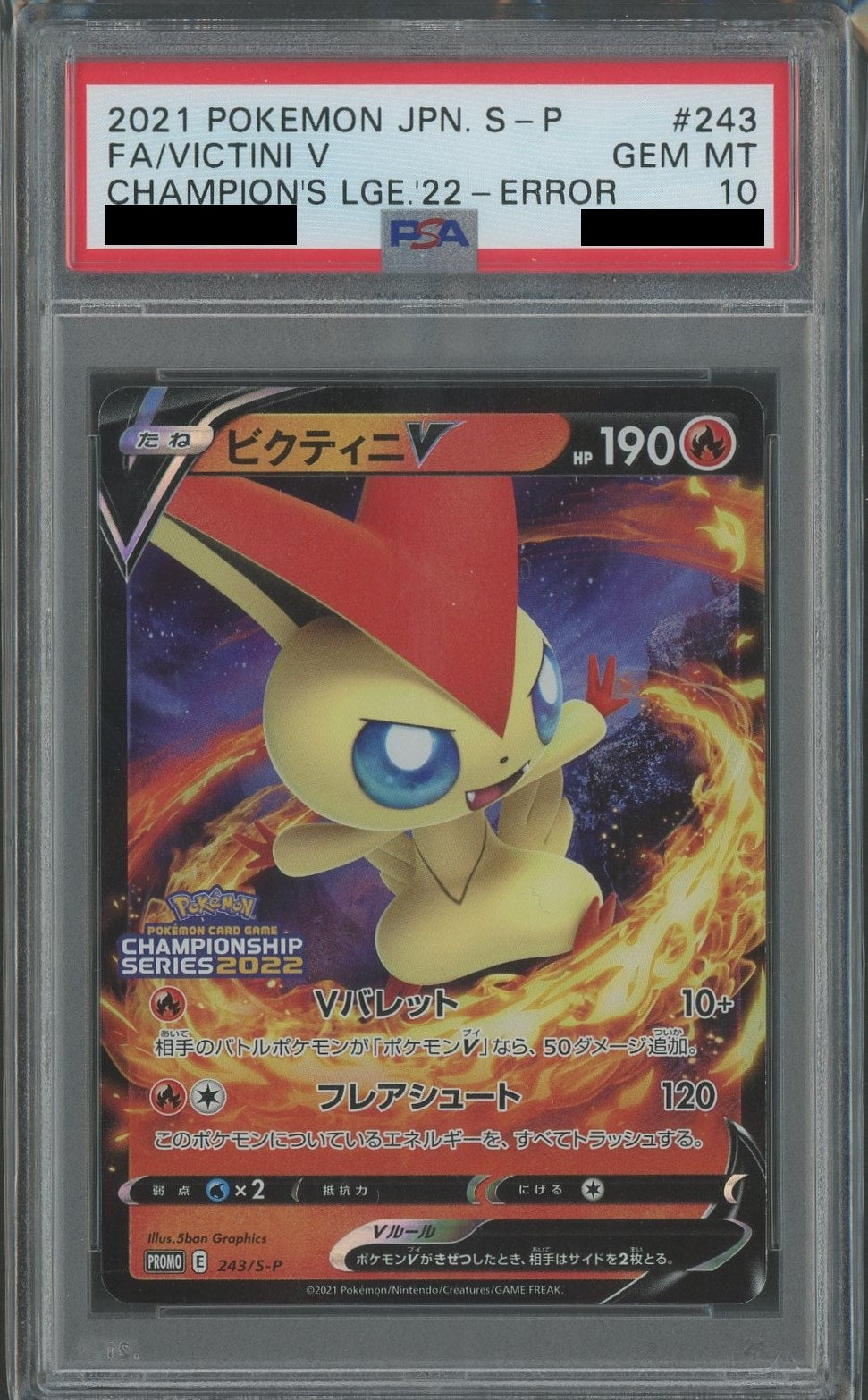 [PSA10] Victini V: V-Bullet (PROMO) Fire 243/S-P [S-P]