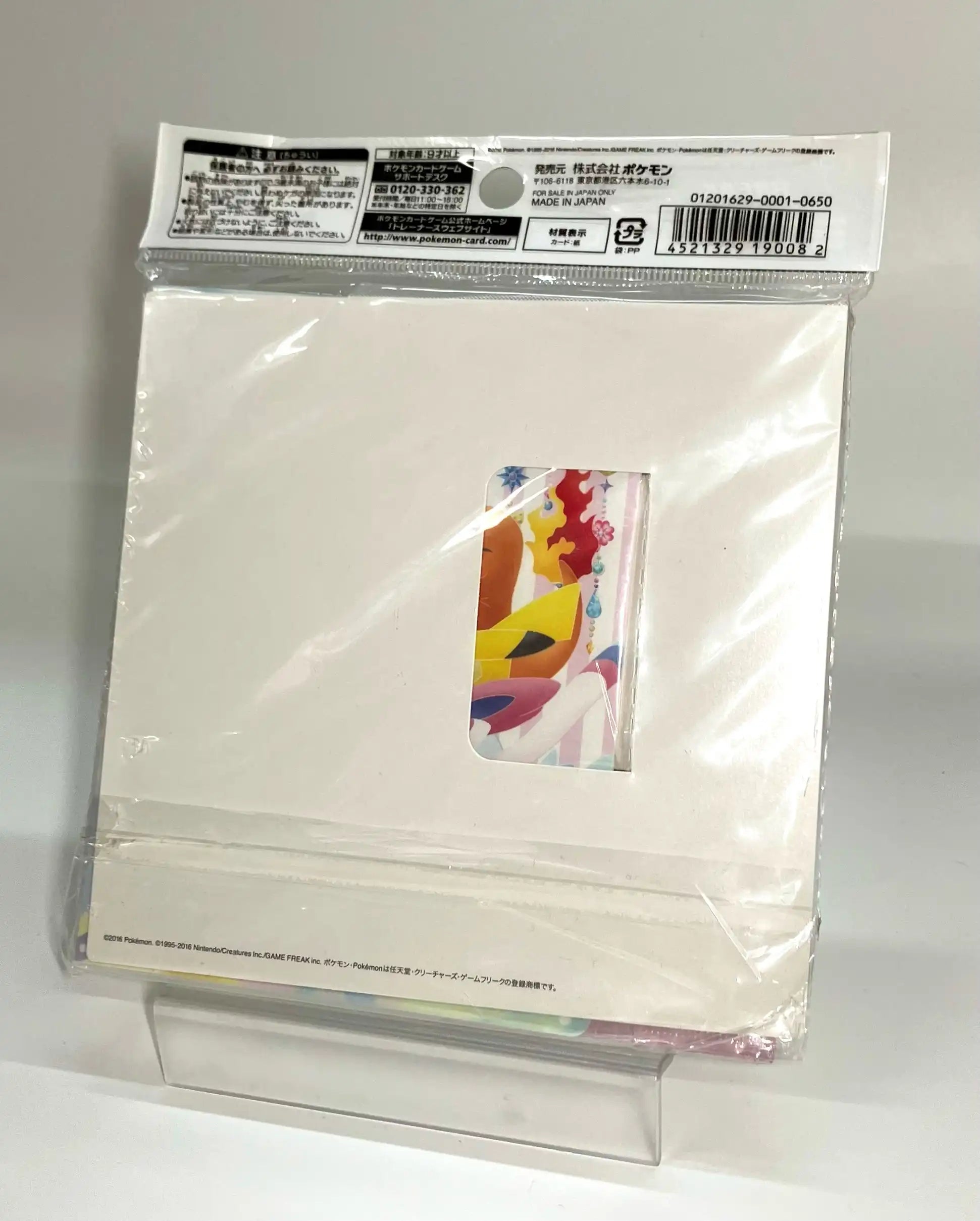 ポケモンカード☆ポケキュンコレクション ミニファイル☆新品未開封