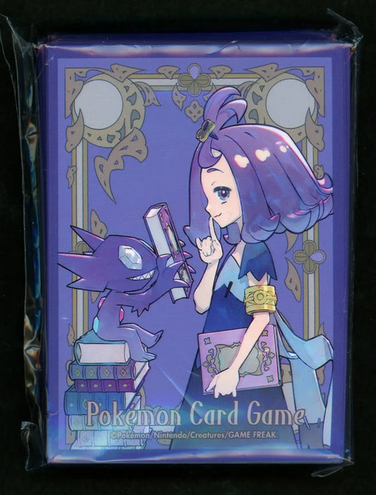 デッキシールド  アセロラ(ポケモンセンターセット)
