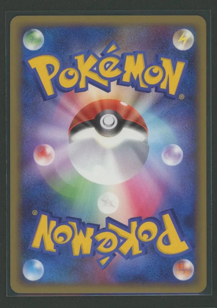 【DPt】乱戦！ポケモンスクランブル 16種セット1804 - 晴れる屋2
