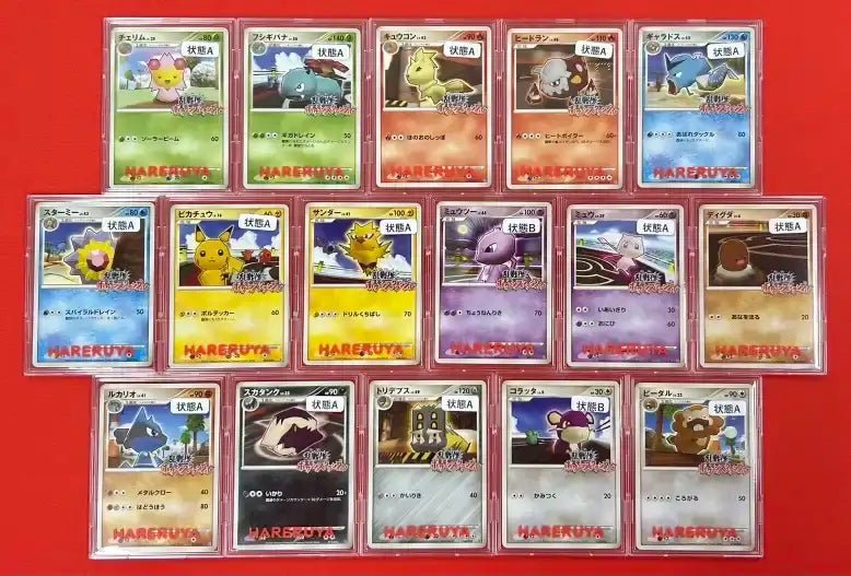【DPt】乱戦！ポケモンスクランブル 16種セット1804 - 晴れる屋2