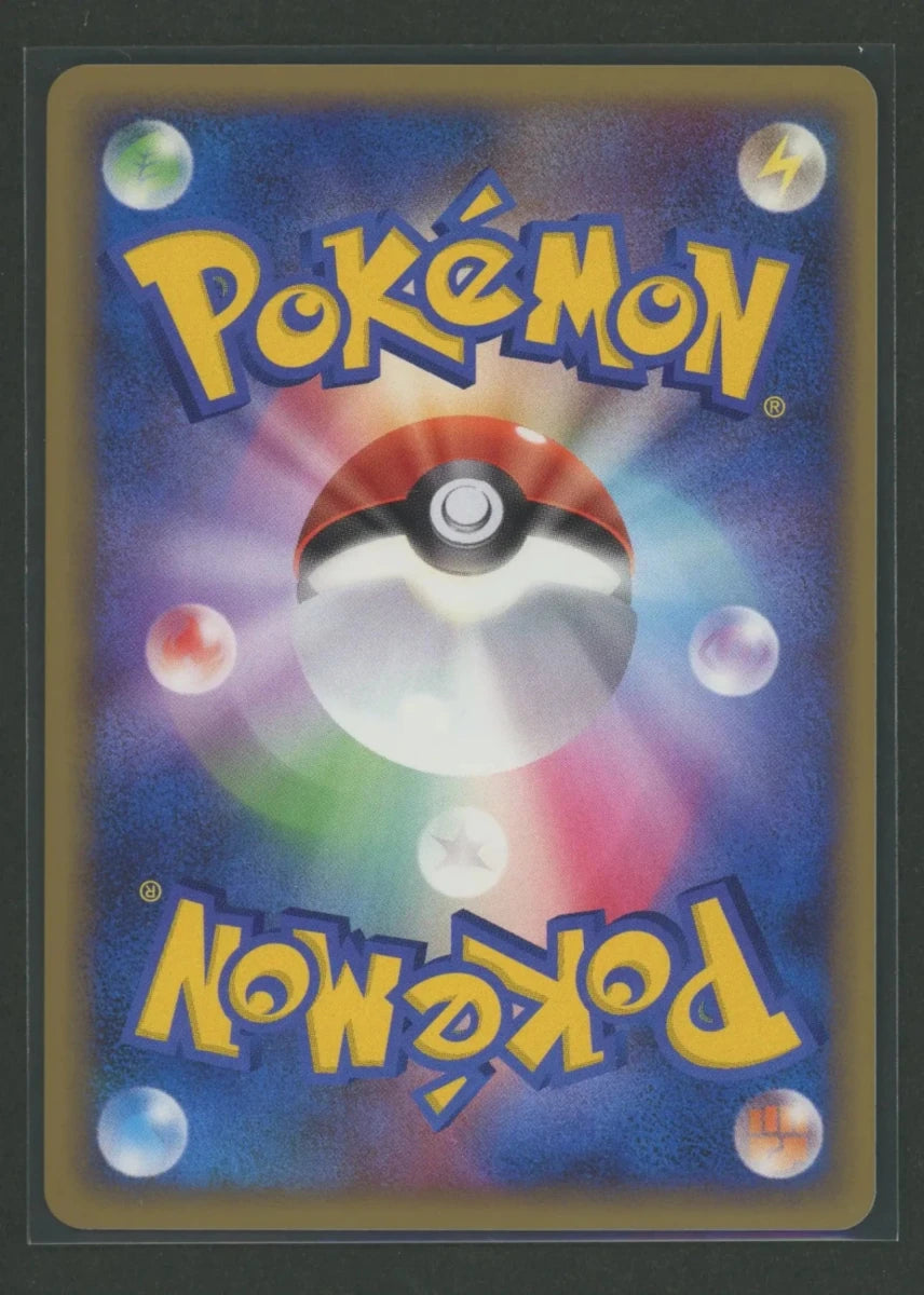【DPt】乱戦！ポケモンスクランブル 16種セット1804 - 晴れる屋2