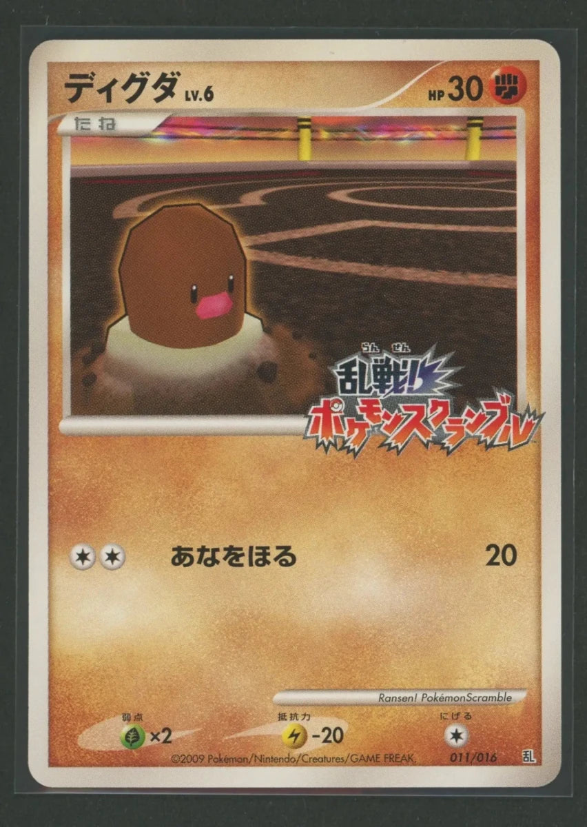 DPt】乱戦！ポケモンスクランブル 16種セット#1804 ｜販売‧買取