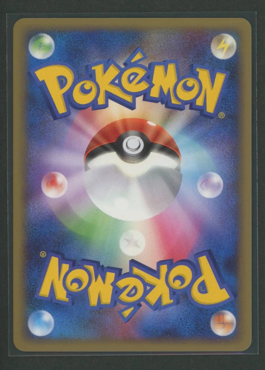 【DPt】乱戦！ポケモンスクランブル 16種セット1804 - 晴れる屋2