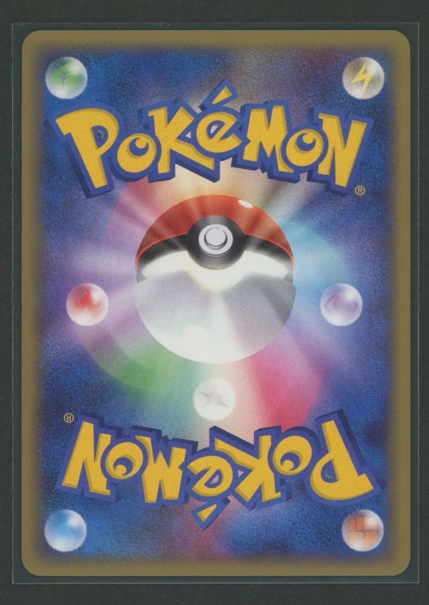 【DPt】乱戦！ポケモンスクランブル 16種セット1804 - 晴れる屋2