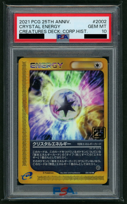 【委託商品】【PSA10】クリスタルエネルギー(クリーチャーズデッキ)#c036