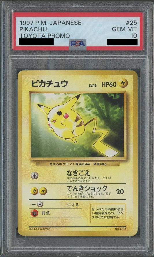【PSA10】ピカチュウ:トヨタオート(PROMO){雷}〈-〉[PMCG-P]