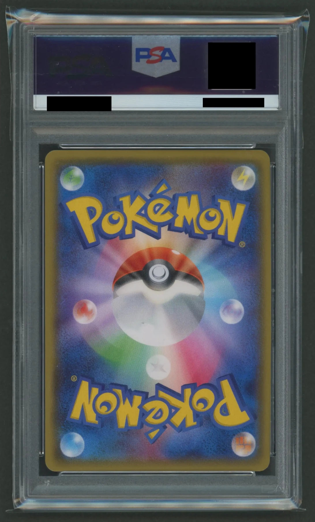 【PSA8】コイキングごっこピカチュウ(PROMO){雷}〈150/XY-P〉[XY-P]#1880
