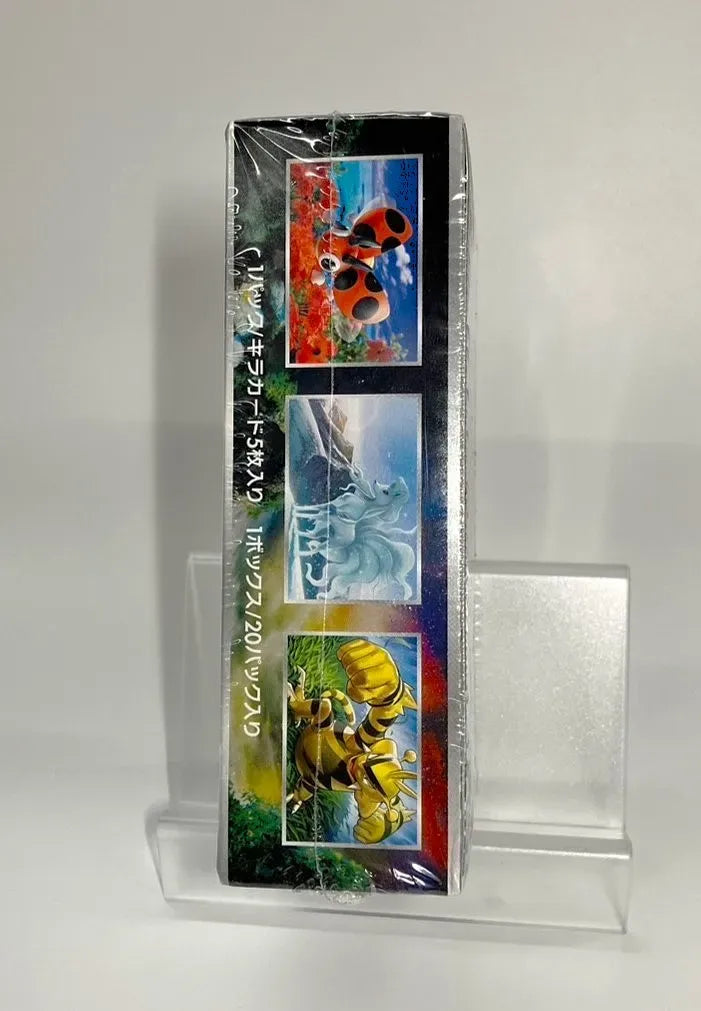 SM】強化拡張パック「新たなる試練の向こう」(1BOX)#1562 – 晴れる屋2 SM】強化拡張パック「新たなる試練の向こう」(1BOX)#1562 – 晴れる屋2