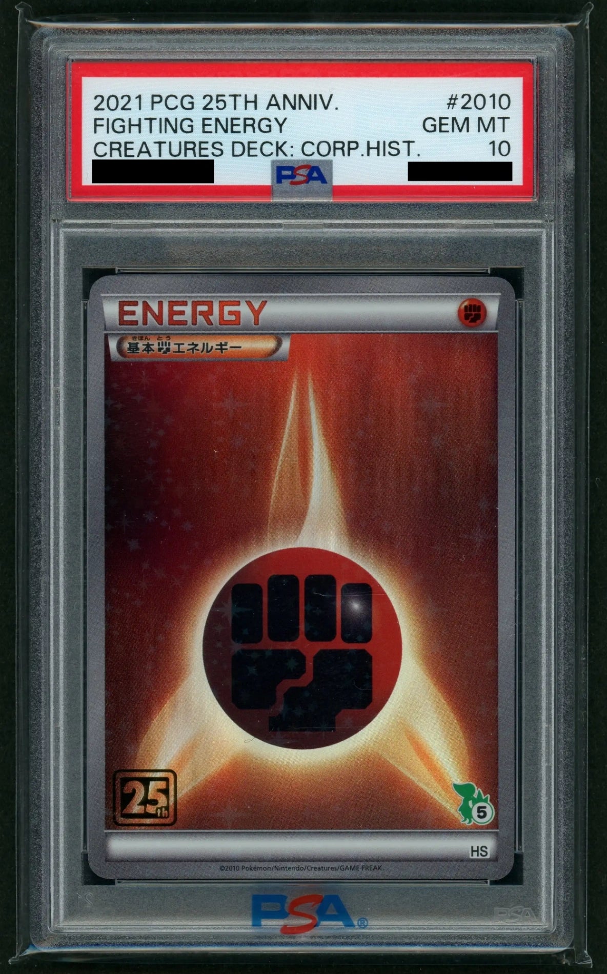 委託商品】【PSA10】基本闘エネルギー:ツタージャ(クリーチャーズ 