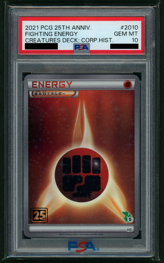 【委託商品】【PSA10】基本闘エネルギー:ツタージャ(クリーチャーズデッキ)#c043