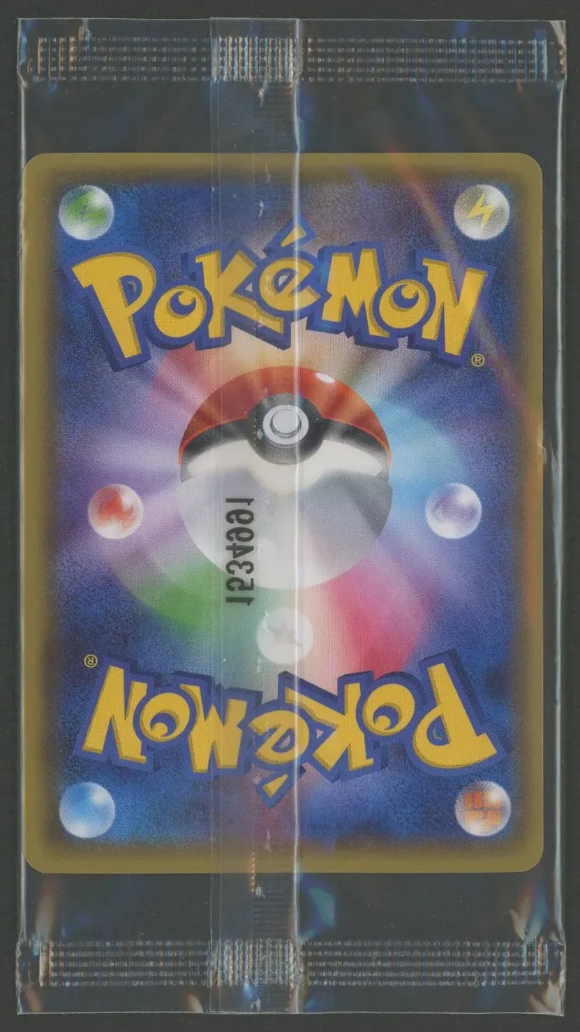 状態A】【未開封プロモ】サトシゲッコウガEX:ロゴ入り 218/XY-P#1463 状態A】【未開封プロモ】サトシゲッコウガEX:ロゴ入り 218/XY-P#1463