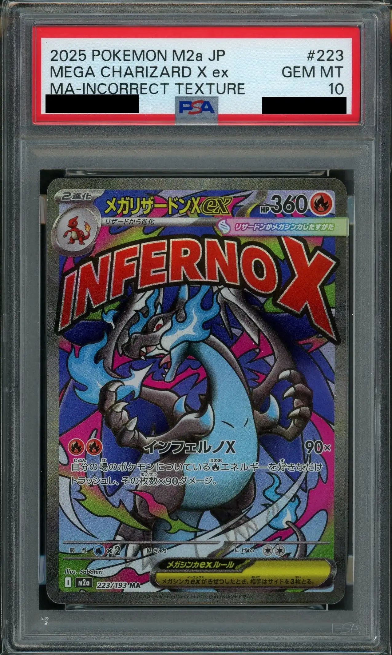 [PSA10] Mega Charizard X EX: Error Edition (MA) {R} <223/193> [M2a]