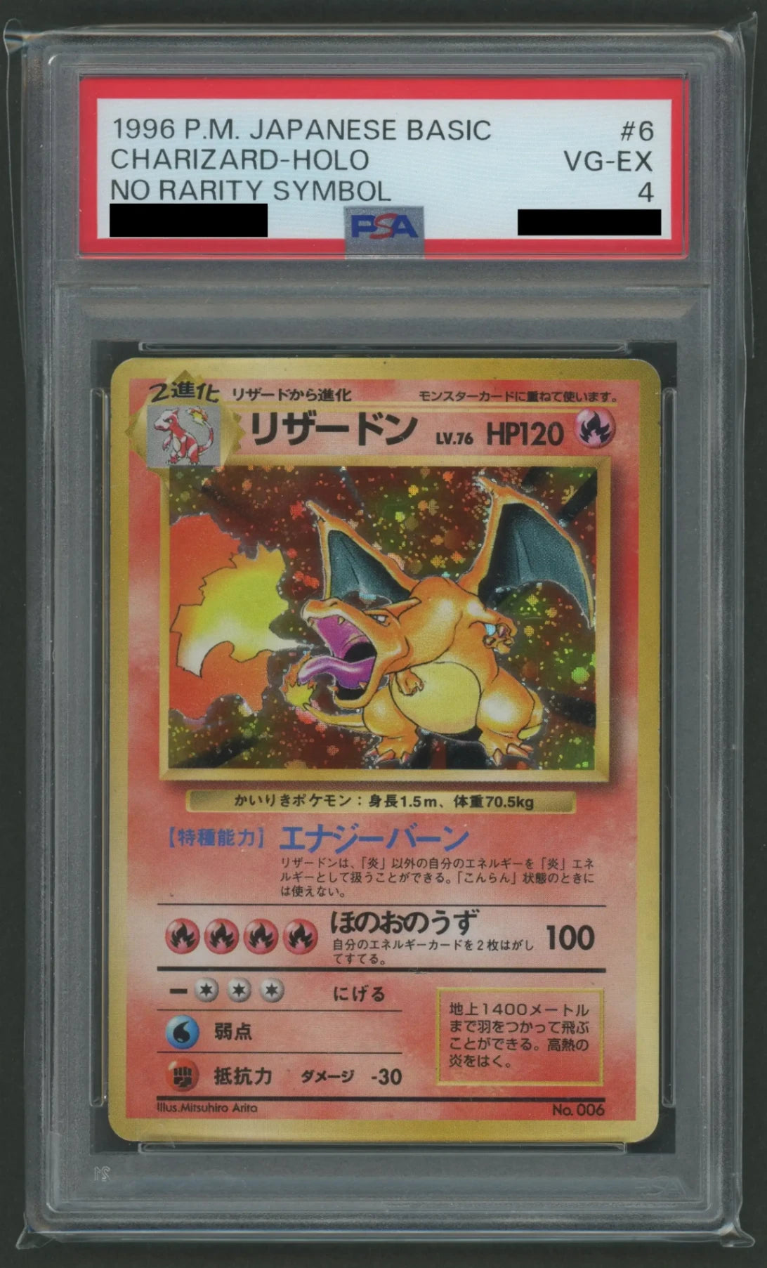 [PSA 4] Charizard: First Edition (-){R}<->[OP00]#1655