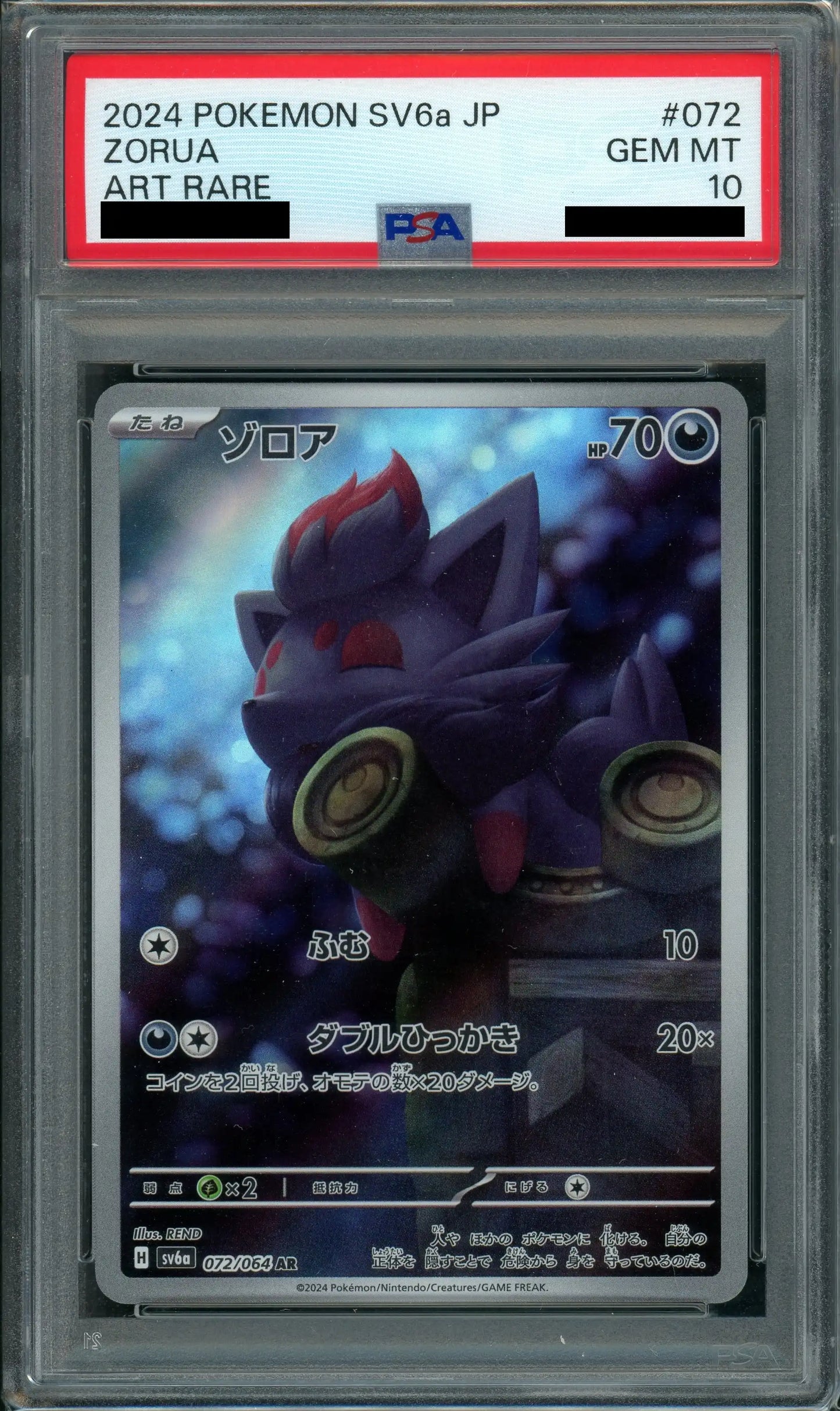 [PSA10] Zorua (Alternate Art) {D} 072/064 [SV6a]