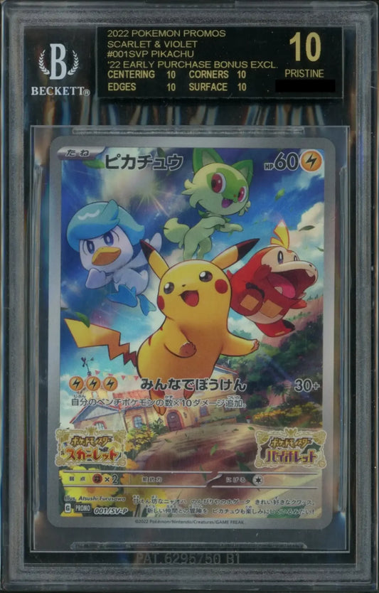 おすすめ商品 – Page 3 – 晴れる屋2