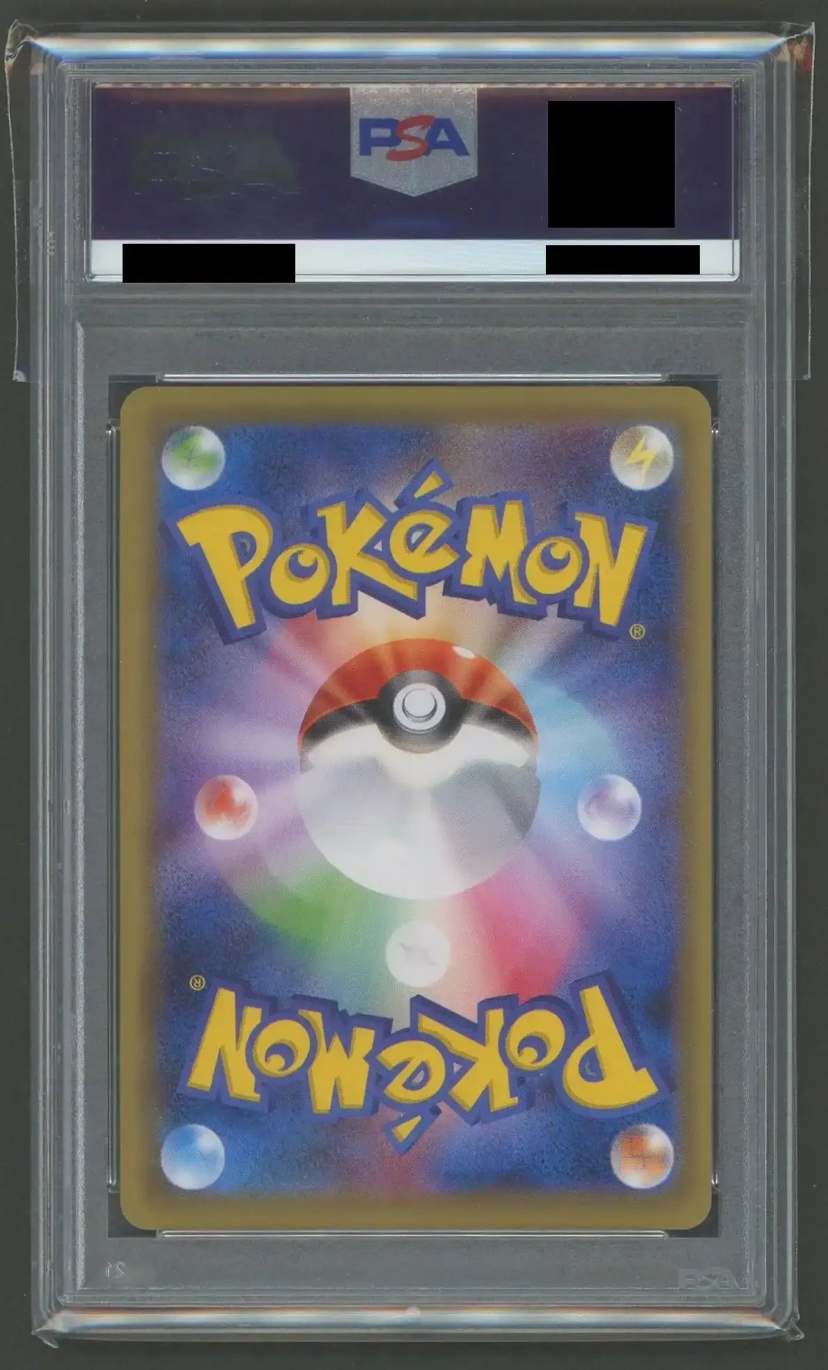 【PSA10】ピカチュウEX(SR){雷}〈094/087〉[CP6]#2107