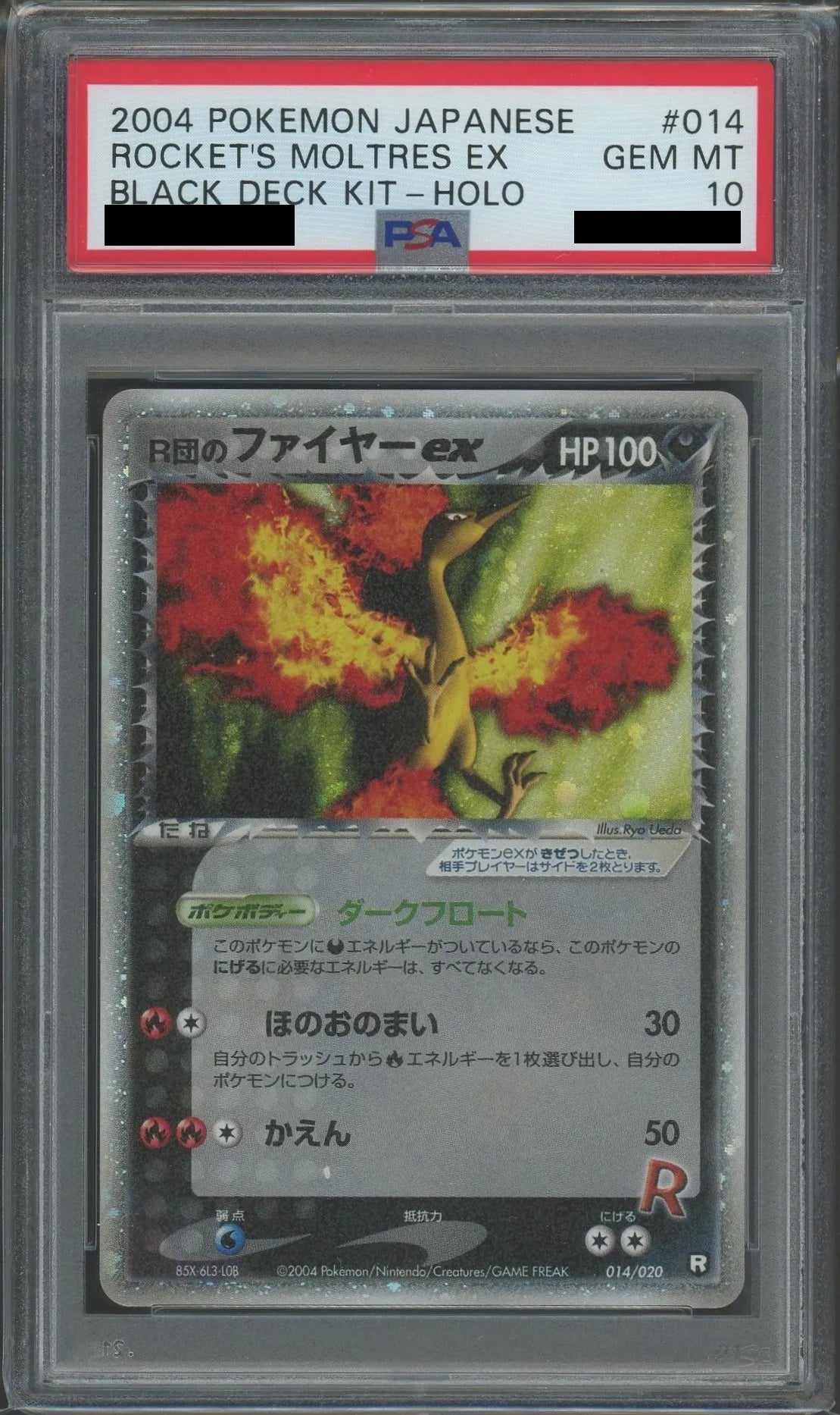 [PSA10] Team Rocket's Moltres ex(D){D} (014/020) [PD-bl]*Reprint