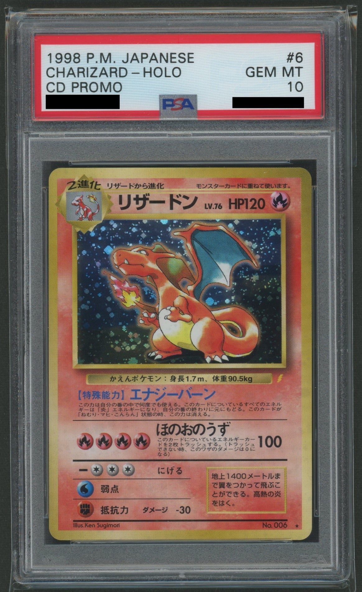PSA 10 Charizard(PROMO){R} - [PMCG-P] #2173