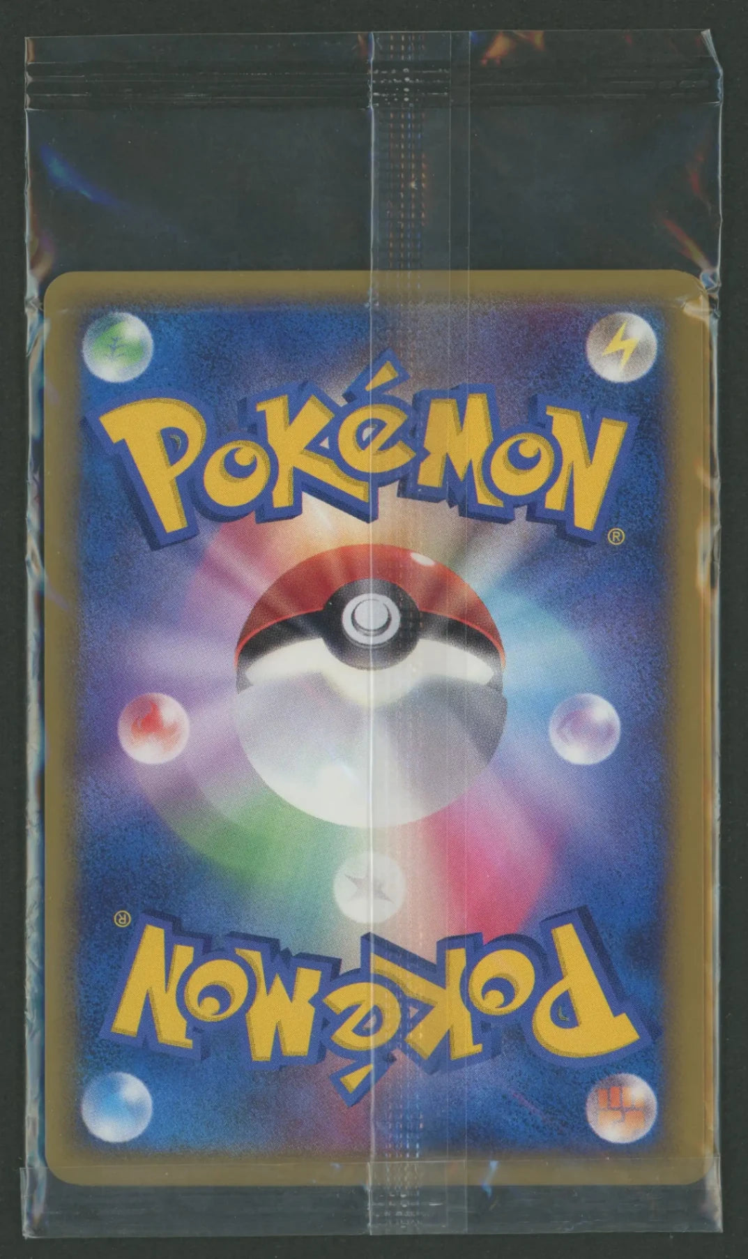 [Condition A] [Unopened Promo] Entei 062/L-P and 2 other cards included; winning notification letter attached #1661
